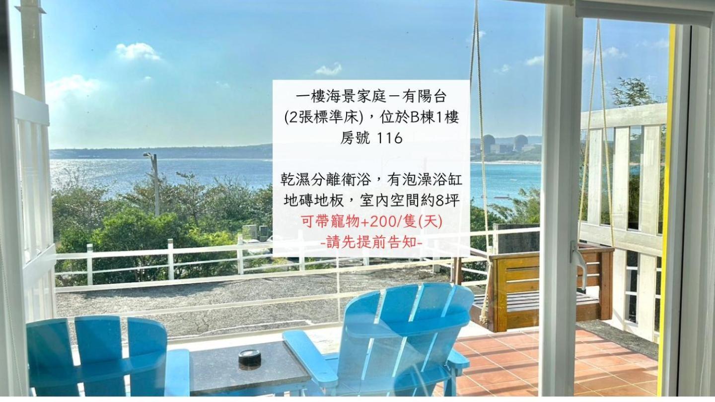 南灣飯店 Kenting Nanwan Hotel Exterior foto